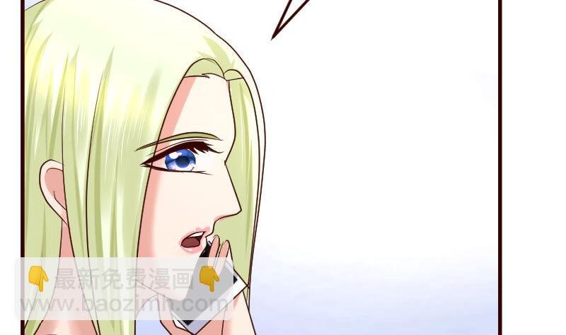 第105话 回国相亲