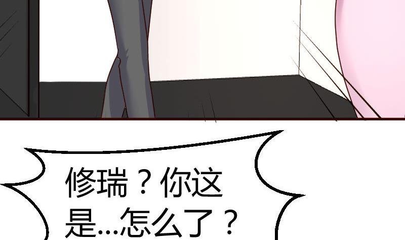第105话 回国相亲