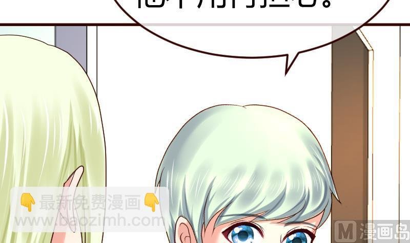 第106话 正式的追求