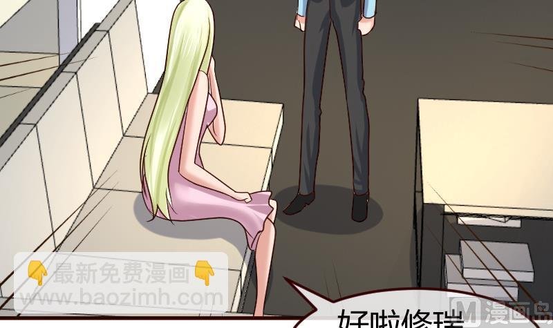 第106话 正式的追求