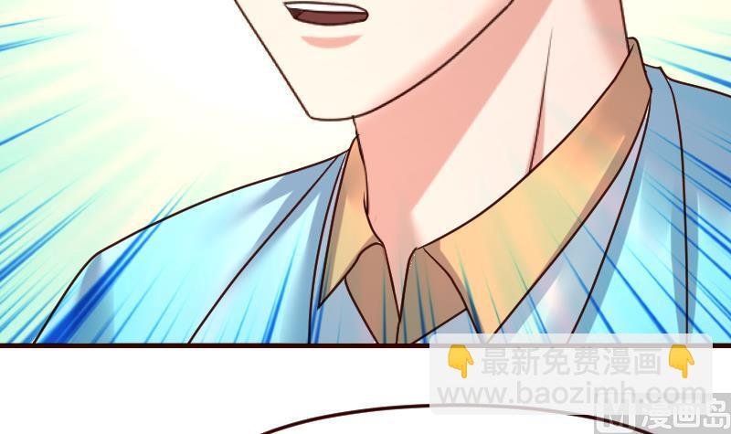第106话 正式的追求