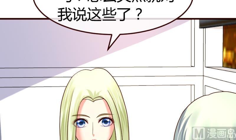 第106话 正式的追求