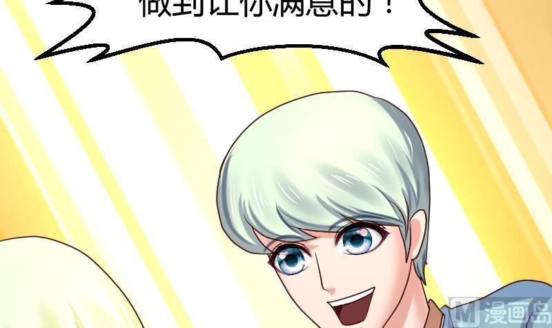 第106话 正式的追求
