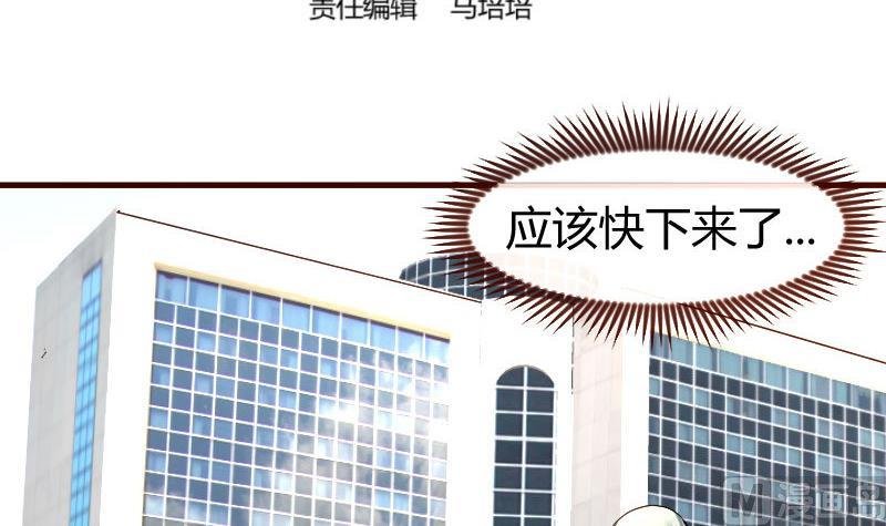 第107话 揭穿隐情