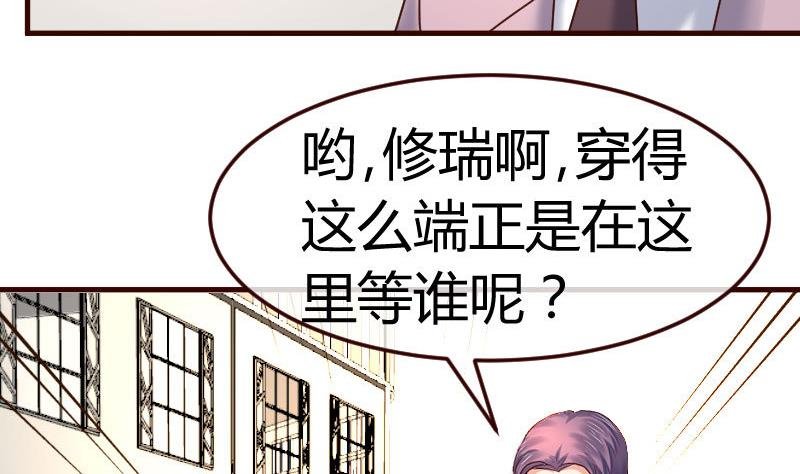 第107话 揭穿隐情
