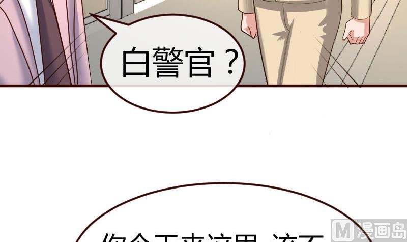第107话 揭穿隐情