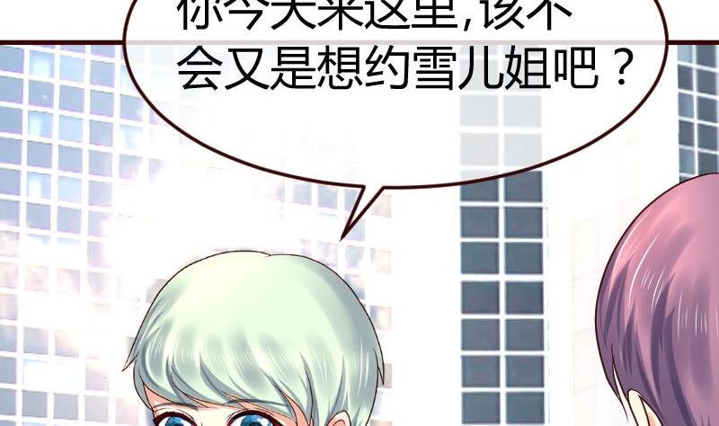 第107话 揭穿隐情