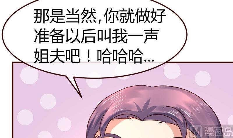第107话 揭穿隐情