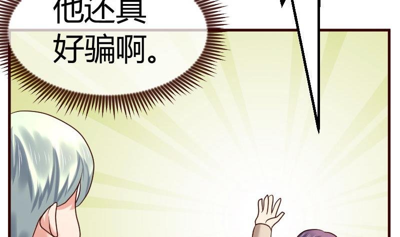 第107话 揭穿隐情