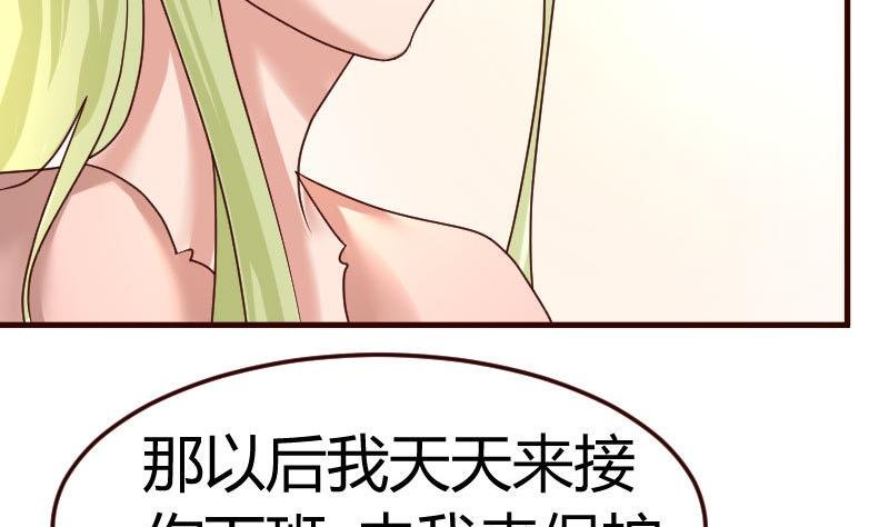 第107话 揭穿隐情