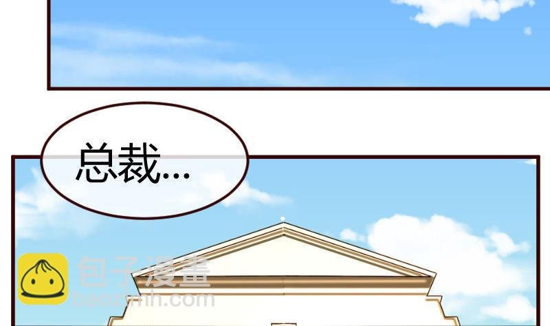 第107话 揭穿隐情