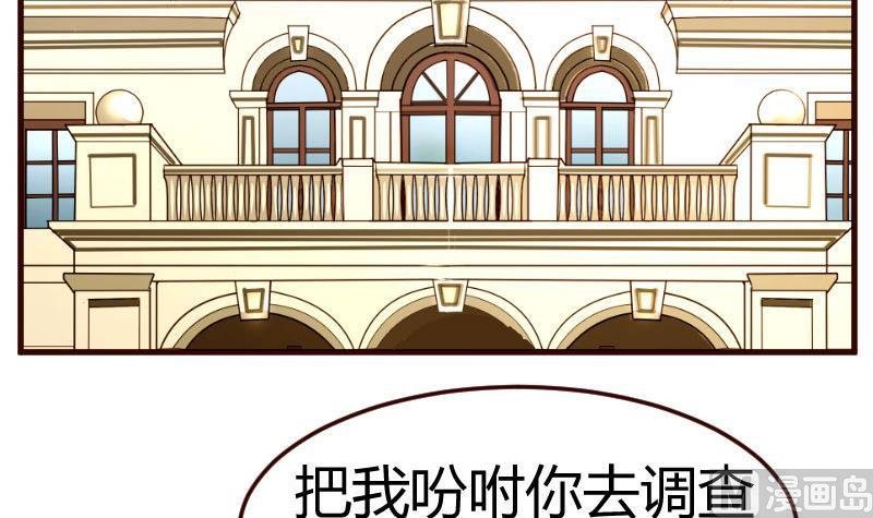 第107话 揭穿隐情