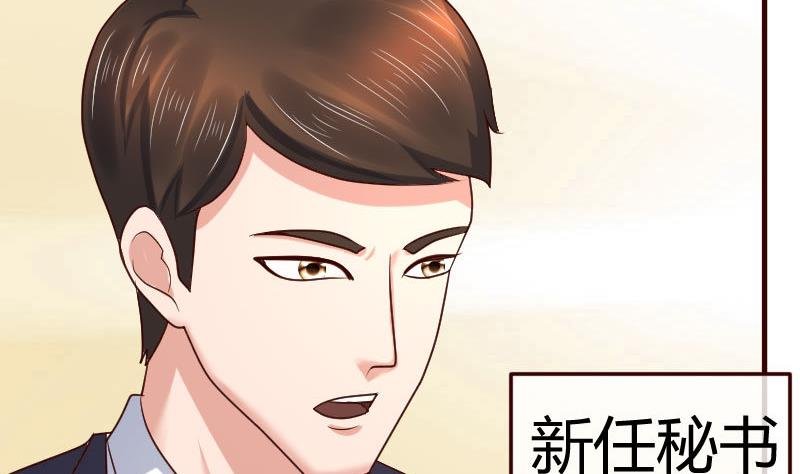 第107话 揭穿隐情