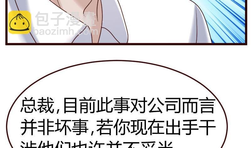 第107话 揭穿隐情