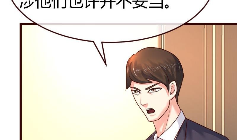 第107话 揭穿隐情