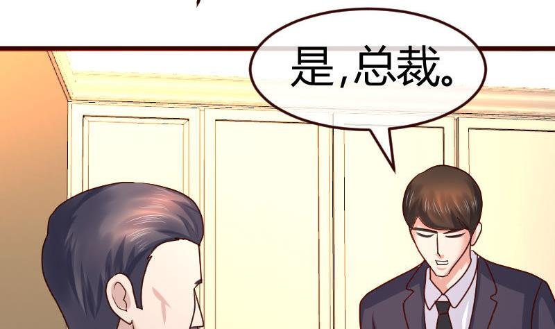第107话 揭穿隐情