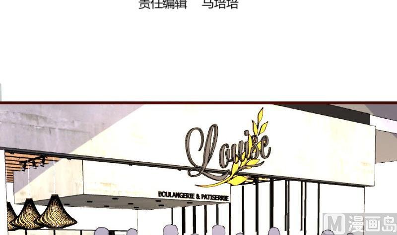第108话 父子闹翻