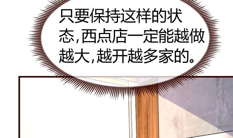 第108话 父子闹翻