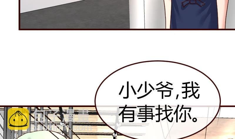 第108话 父子闹翻