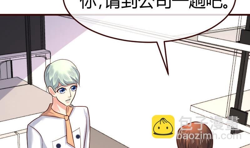 第108话 父子闹翻