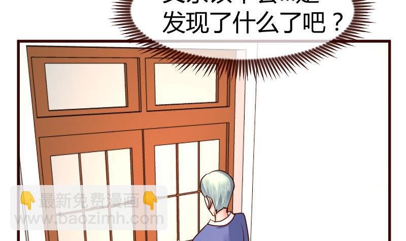 第108话 父子闹翻