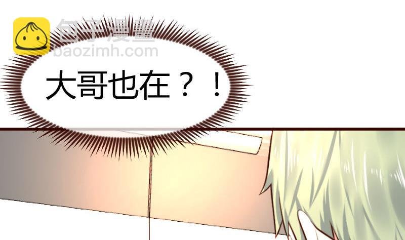 第108话 父子闹翻