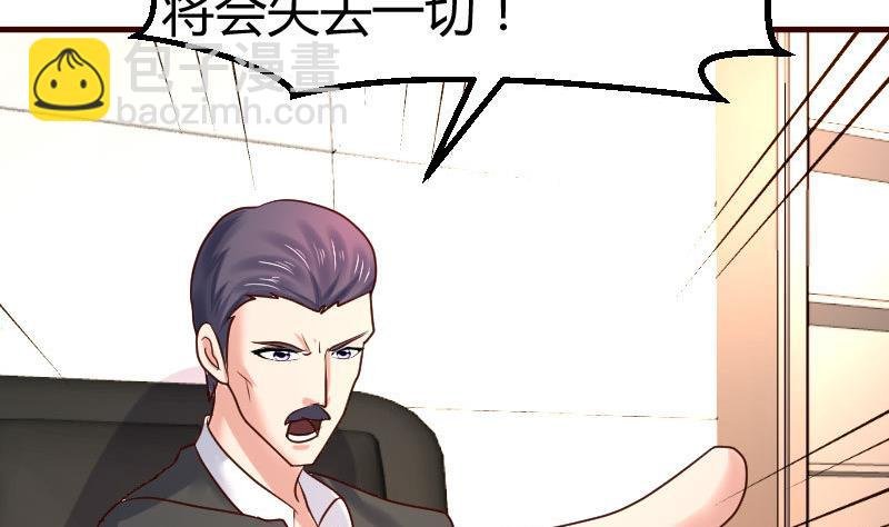 第108话 父子闹翻