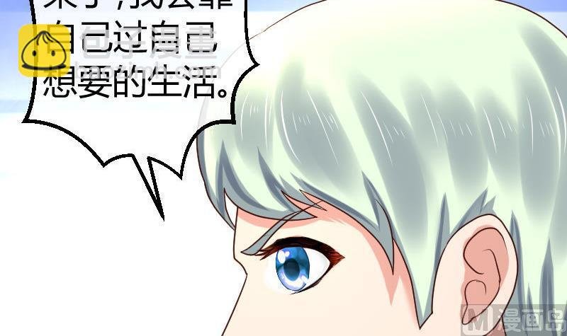 第108话 父子闹翻