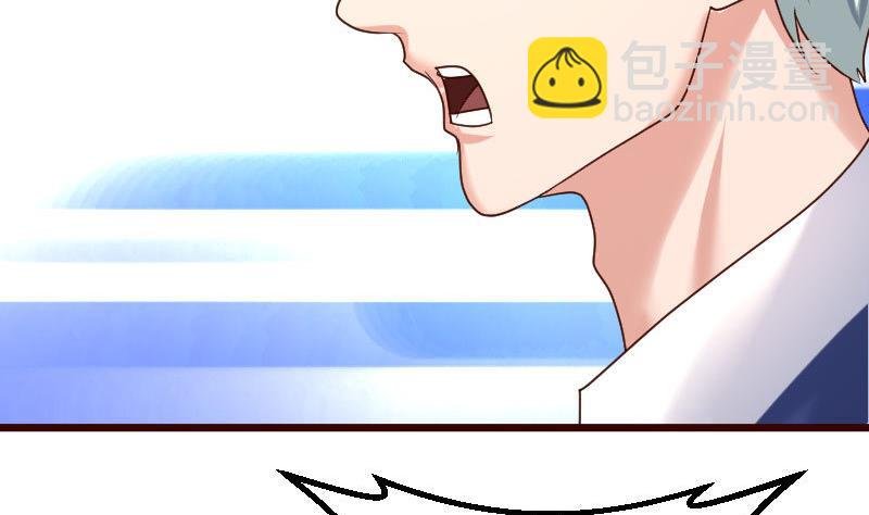 第108话 父子闹翻