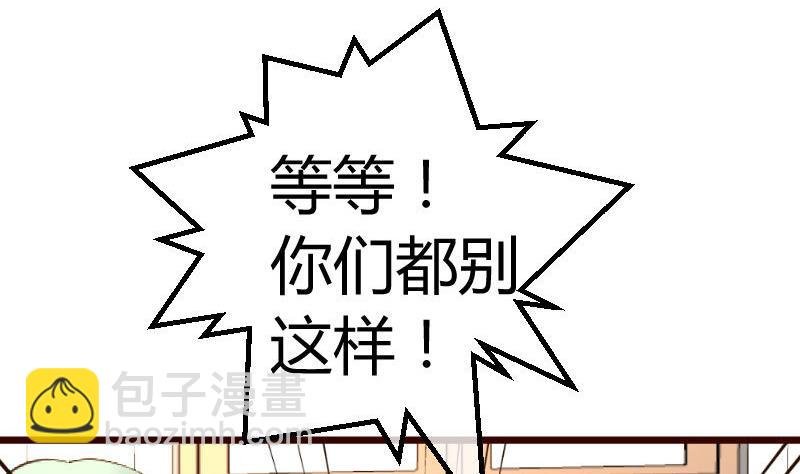 第108话 父子闹翻
