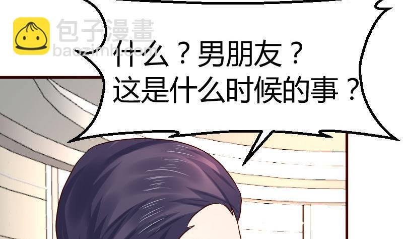 第109话 答应交往