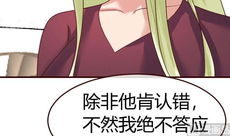 第109话 答应交往
