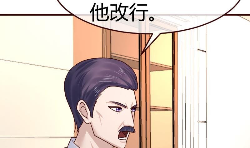 第109话 答应交往