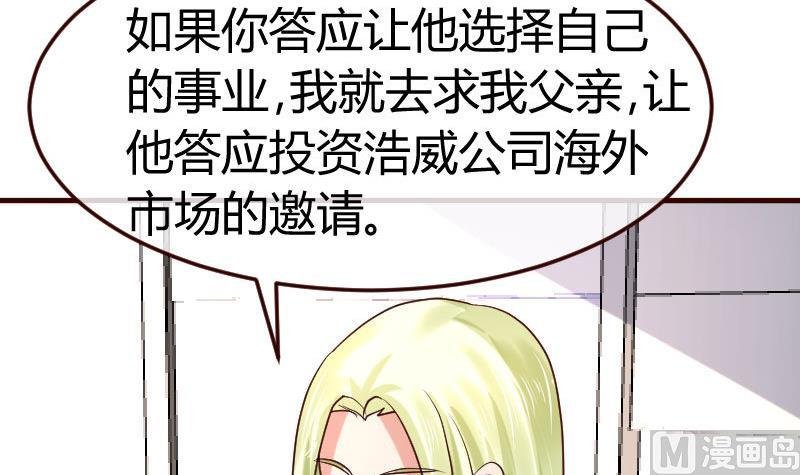 第109话 答应交往