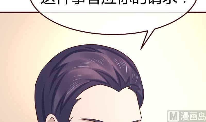 第109话 答应交往