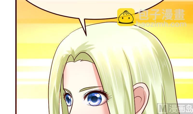 第109话 答应交往