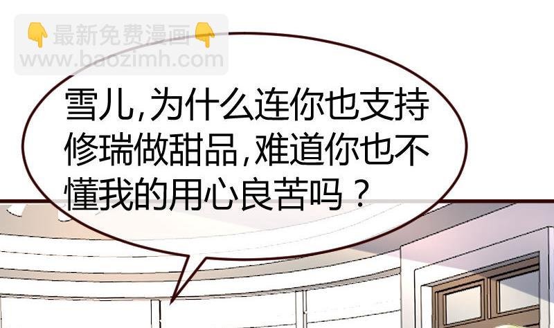 第109话 答应交往