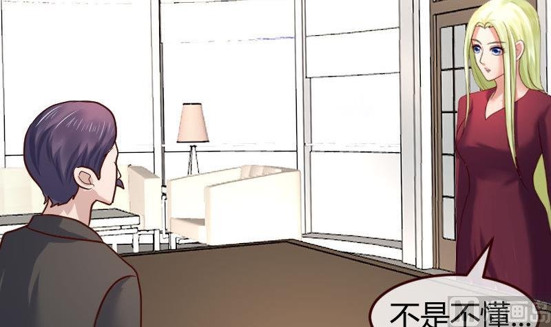第109话 答应交往