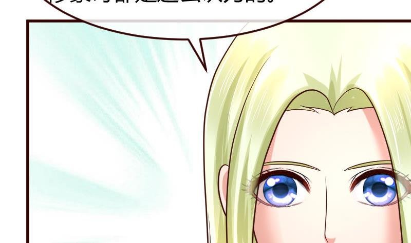 第109话 答应交往