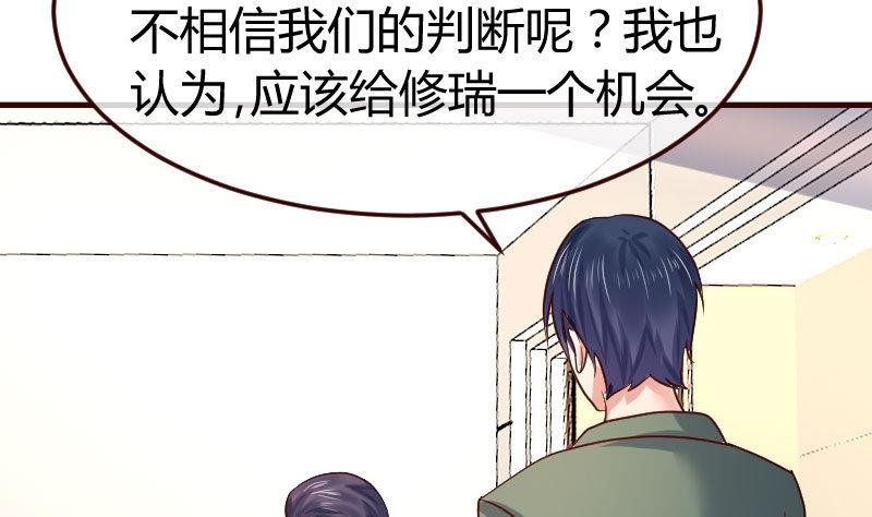 第109话 答应交往