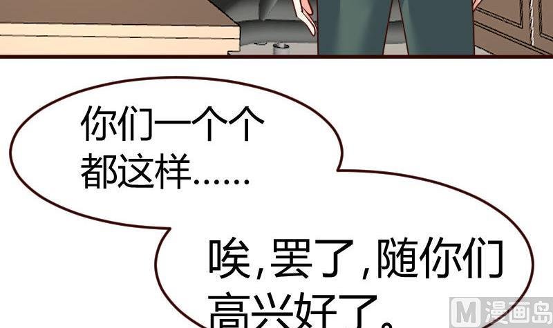 第109话 答应交往