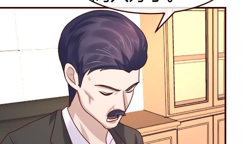 第109话 答应交往