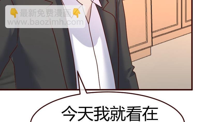 第109话 答应交往