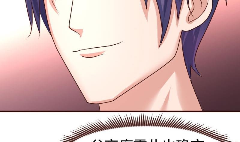 第109话 答应交往