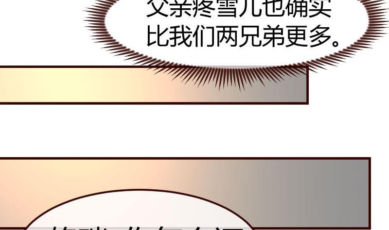 第109话 答应交往