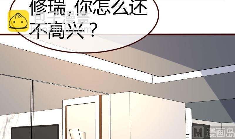 第109话 答应交往
