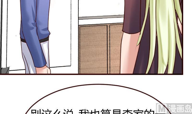 第109话 答应交往