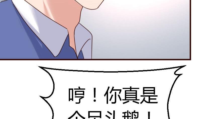 第109话 答应交往