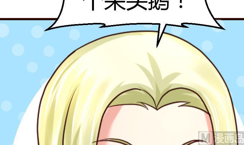 第109话 答应交往