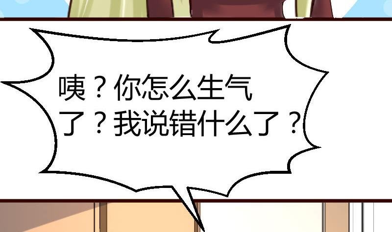 第109话 答应交往
